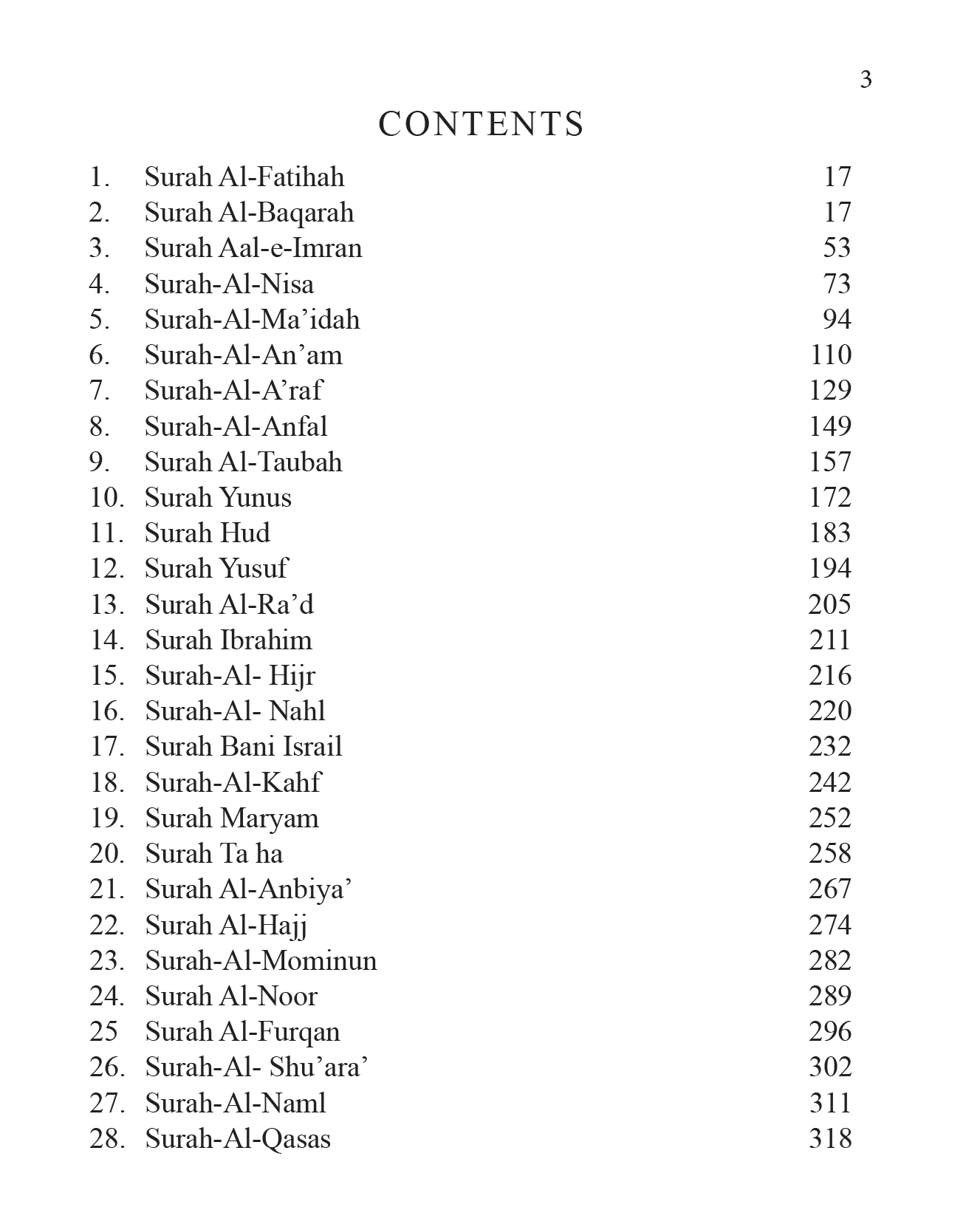 Quran Kareem (Roman Urdu) - Image 6